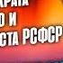 Игорь Дмитриев Единственная любовь последнего аристократа СССР