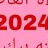 توقعات برج الدلو القراءة العاطفية الثلاثاء 5 11 2024 شايف علاقته بيك الجنه على الأرض