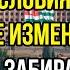 Условия Белоусова не изменить Россия забирает самое ценное от Абхазии Это настоящий провал Абхазов