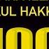 100 Times LA ILAHA ILLALLAHUL MALIKUL HAKKUL MUBIIN