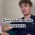 Laserson о мужчинах и женщинах спорт юмор отношения Podcasts