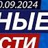 Харрис призналась в наличии оружия Иран и выборы в США Восстановление Агдама