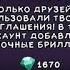 КАК ПОЛУЧИТЬ 1670 ГЕМОВ В My Singing Monsters БЕСПЛАТНО