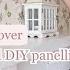 Charming Cottage Living Room Transformation Floral Wallpaper DIY Wall Panelling And Paint EP3