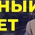 Брайан Трейси Как нравиться другим людям чтобы вас считали приятным и обаятельным