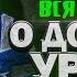 Вся правда о том как добывают уран Горнорудный дивизион АРМЗ