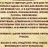 Исповедание ГРЕХОВ повседневное Shorts исповеданиегрехов православие молитвынакаждыйдень синай