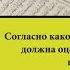 Анонс журнала Аль Ваъй 393