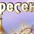 С Вербным воскресеньем Красивое поздравление с Вербным воскресеньем