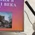 Идеи Просвещения В Революциях XVIII Века