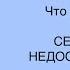 Сердечная недостаточность симптомы и принципы лечения Что нужно знать пациенту