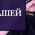 Как мама в вашей голове портит вам жизнь