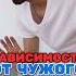 ОСВОБОДИСЬ от любого МНЕНИЯ Anar Dreams осознанность медитация духовность здесьисейчас