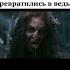 Эспен в королевстве троллей 2017