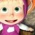 Маша и Медведь Masha And The Bear Осторожно ремонт 26 Серия