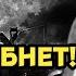 В Сентябре человек с двумя В В обманет всех ВСЕ ПОГИБНЕТ ВРЕМЕНИ БОЛЬШЕ НЕТ