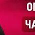 св игнатий брянчанинов аскетические опыты том 2 о образе и подобии Божиих в человеке