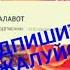 ДИЛ БА ДУНЁ БАСТЕМ КОРИ МИРЗО МАХМУД ДАР КАНАЛ ОБУНА ШАВЕД