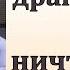 Извлекать драгоценное из ничтожного В В Гаврилов МСЦ ЕХБ