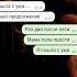 я сошла с ума