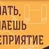 КАК БЫТЬ ЕСЛИ ВСТРЕЧАЕШЬ ОСУЖДЕНИЕ И НЕПРИЯТИЕ В КОЛЛЕКТИВЕ Протоиерей Михаил Потокин