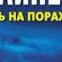 Максим Бузин Снайперы Огонь на поражение Аудиокнига