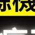 比特幣準備上衝10萬美金 關鍵時刻幣安跟Coinbase又出現巨量現金流入 大鯨魚無限子彈殺瘋了 BTC D吸血上攻