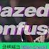 다채로운 사운드로 청춘을 노래하는 글렌체크 GLEN CHECK 의 Dazed Confused 비긴어게인 애프터다크