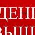 05 РОЖДЕННЫЕ СВЫШЕ Т ОСТИН СПАРКС ХРИСТИАНСКАЯ АУДИОКНИГА