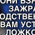 ДАВ СВЕКРАМ ДЕНЬГИ НА ПОЕЗДКУ К МОРЮ НЕВЕСТКА УЗНАЛА ЧТО ОНИ ВЗЯЛИ С СОБОЙ ЗАЖРАВШИИХСЯ РОДИЧЕЙ