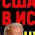 29 ноября 2024 г Последние новости сегодня Европа Германия ООН НАТО США 9 минут назад срочно