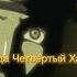 Наруто узнал кто его отец Shorts Anime