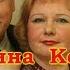 Валентина Коркина и Виктор Остроухов
