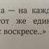 Канон Пасхи Богородичны обиход первый голос