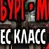 Поезд Сапсан Санкт Петербург Москва Едем в вагоне Бизнес класс бизнес зал на ж д вокзале