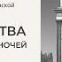 К 80 летию со дня разгрома советскими войсками немецко фашистских войск в Курской битве 1