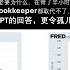 从Indeed的招聘岗位数量来看 AI没有干掉传统职业Accounting却把软件开发工程师干光了 太笑话了