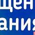 Евангелие дня с толкованием 24 марта 90 псалом молитва о защите 2023 года