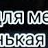 Мая ты банда мая ты пропаганда