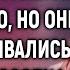 Муж с любовницей уже подсчитывали наследство но они не догадывались на что способна жена