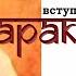 Курс ХАРАКТЕРНИК Унікальна методика Вправа 01 Визначення модальності сприйняття