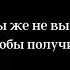 Цитаты Великих Людей От этих Слов Мурашки по Коже