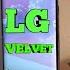 LGVelvet LG Velvet Aurora Silver Unboxing