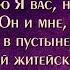 Не оставлю Я вас не забуду общее пение