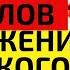 800 слов испанского языка за 360 минуты САМЫЕ НЕОБХОДИМЫЕ СЛОВА НА ИСПАНСКОМ ВИДЕО 8