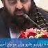 RTA Pashto News د ماښام اوو بجو خبرونه