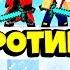 2 ПРОТИВ 100 БЕДВАРС С БОССАМИ ЗАЩИТА СТЕНЫ ИЗ ИГРЫ ПРЕСТОЛОВ Minecraft BedWars 2vs100