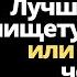 Омар Хайям Как найти счастье в жизни и любви Мудрые мысли великого поэта ОмарХайям Мудрость