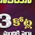 ద వ ద క మ ర డ Live Song By Bro Shalem Raju On 2015 Meetings