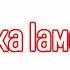 57 Iилма муха Iамо деза Абу Къудама
